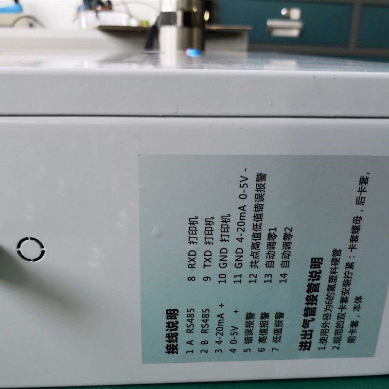 LGM-71e6台式紫外臭氧分析仪 0-200mg/L高浓度臭氧监测仪0-300mg/