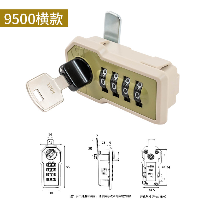 铁皮文件柜门塑料带锁拉手扣手锁浴室柜更衣柜储物柜子机械密码锁,工业油品/胶粘/化学/实验室用品,实验室漏斗,淘宝优惠券,粉丝福利购,淘宝优惠卷