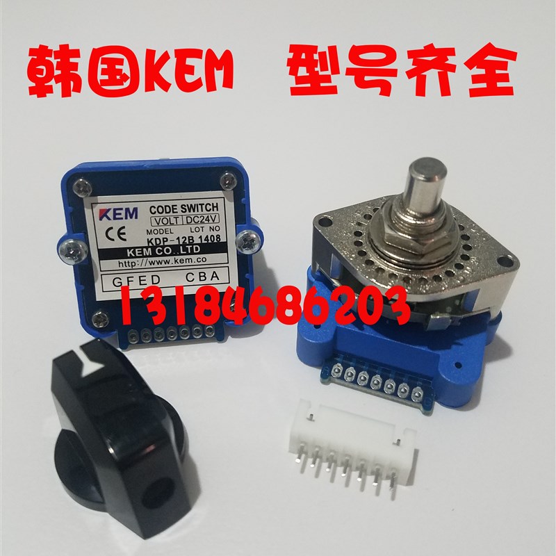 原装KEM韩国数字式波段开关KDP 12B 01N 方式开关/主轴/快速倍率