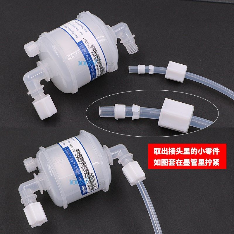 原装科百特过滤器数码喷码机主过滤器桶 DIPMF J9-P-INKPPC0500AC,工业油品/胶粘/化学/实验室用品,实验室漏斗,淘宝优惠券,粉丝福利购,淘宝优惠卷