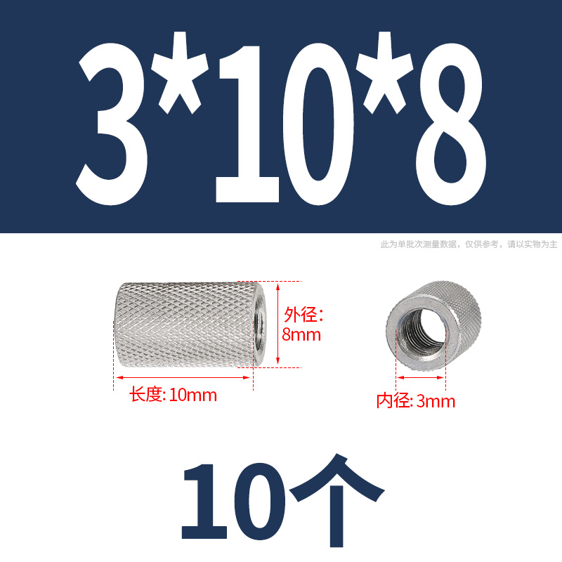 304不锈钢加长圆柱滚花螺母手拧网纹超连结调节螺帽M4M5M6M8M10M1