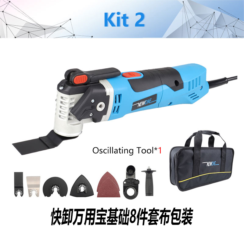 NEWONE万用宝多功能修边机迷你打磨机抛光机家用木工切割机350W