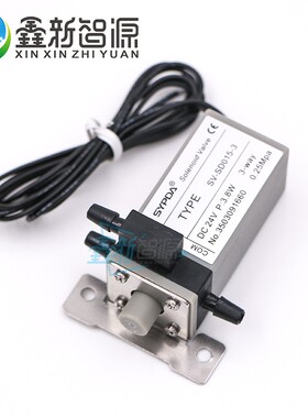 赛普达SYPDA三通电磁阀 工正赛博彩神喷绘机UV平板机星光机电磁阀