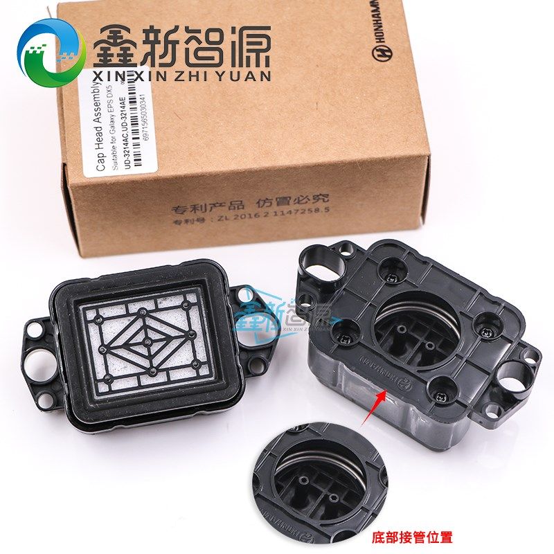 五代头墨垫写真机五代七代吸墨垫DX5DX7墨垫写真机升降墨栈帽墨嘴,工业油品/胶粘/化学/实验室用品,实验室漏斗,淘宝优惠券,粉丝福利购,淘宝优惠卷