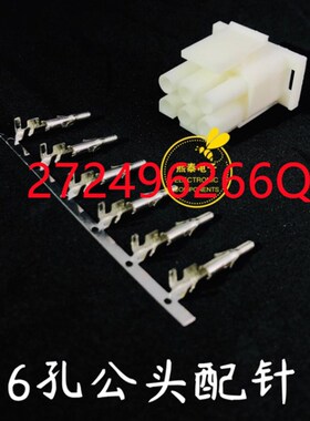 安川伺服电机带制动器连接器JZSP-CMM9-2 350781-1 350570-3