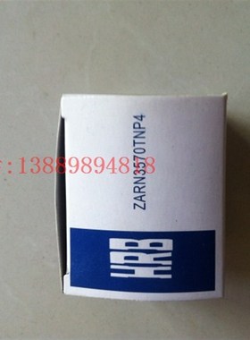 沈阳数控机床CAK63135CAK6163Z轴组合轴承哈尔滨ZARN3570TNP4正品