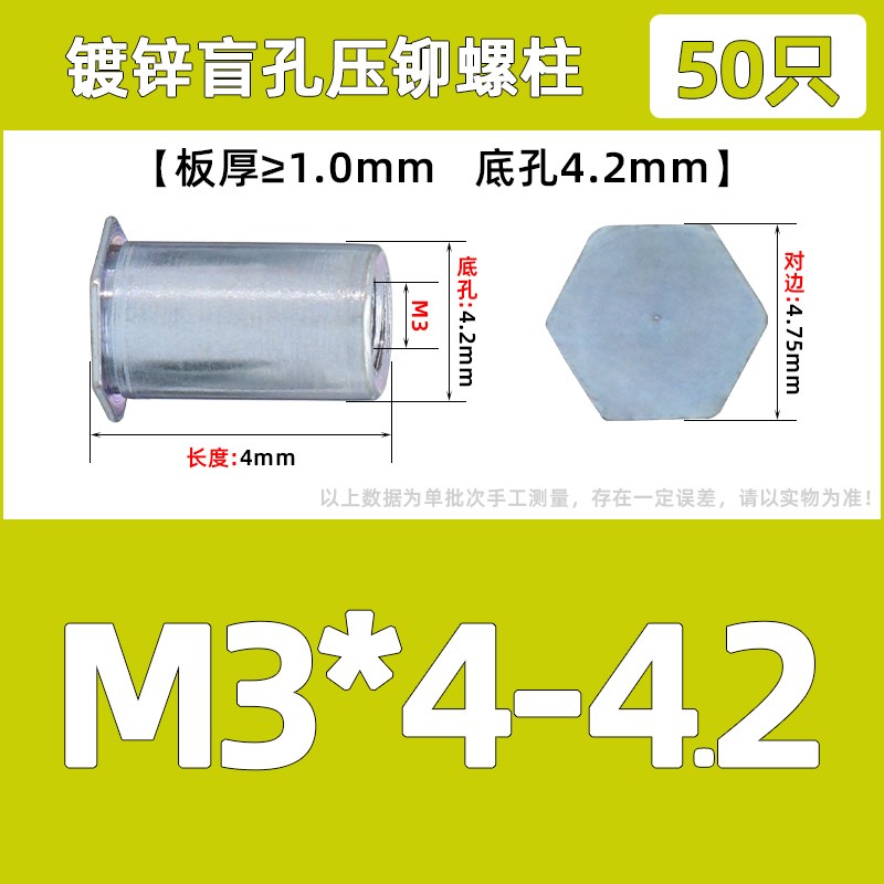 碳钢镀锌盲孔压铆螺柱BSO六角压板内螺纹螺母柱压铆件M2-M4M5M6M8