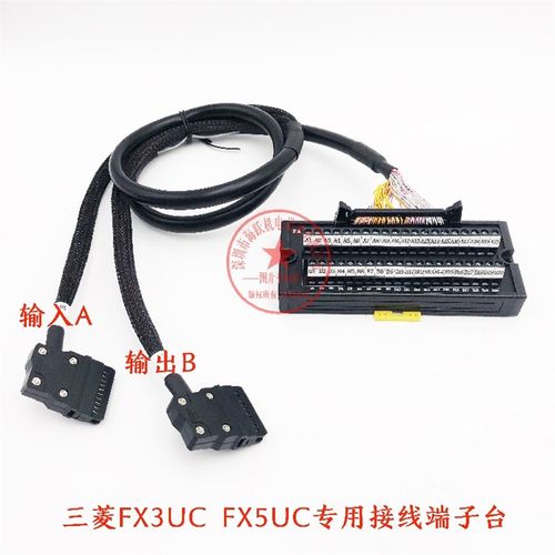 FX3UC FX5UC专用省配线端子台\中继端子台 FX2C-I/O-CON端子台