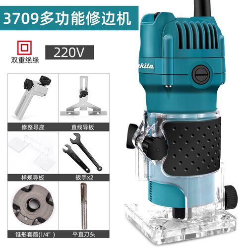 牧田工业级修边机 木工多功能开槽机万用雕刻机手提式3709镂铣机