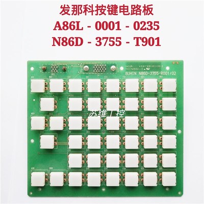 全新原装正品发那科按键电路板A86L-0001-0235  N86D-3755-T901