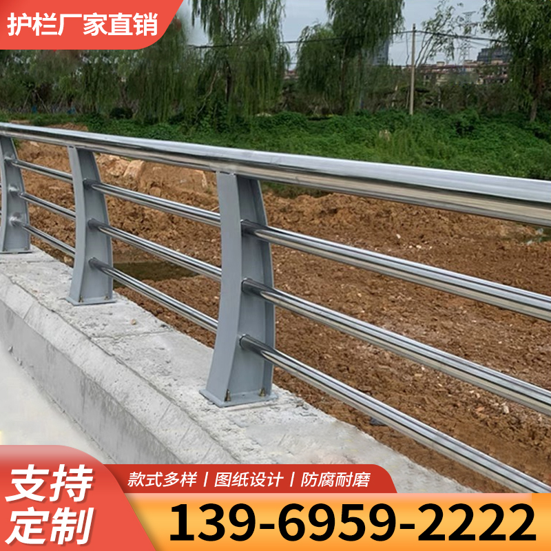 不锈钢桥梁护栏高速防撞栏杆河道景观安全隔离栏杆碳素钢护栏支架