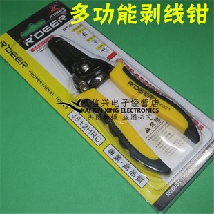 多功能剥线钳 多用电缆电线剥皮扒皮钳子 6寸拨线钳 接线破口钳