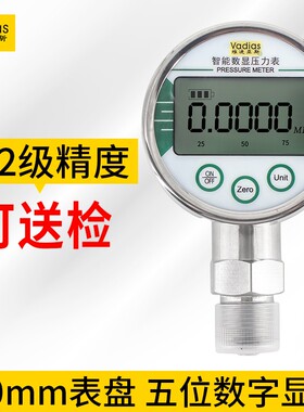 耐震数显压力表电接点高精度数字电子智能真空负压40mpa高压水压