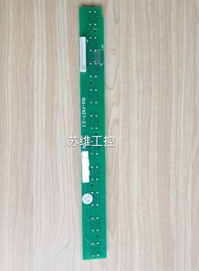 SYNTEC新代系统F1-F5 F1-F8 10A-FKEY-2.1 EZ-FKEY-2.1按键开关电