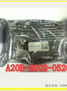 全新原装FANUC发那科IO板A20B-2002-0520 A03B-0815-k202未拆封