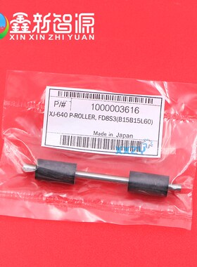 罗兰写真机压纸轮FJ740/540 XJ640压布轮介质轮双 Roland原装压轮