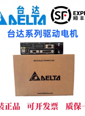 ASD-B2-0721/0121/0221-B台达伺服驱动器电机A2-0421/1021/1521-L