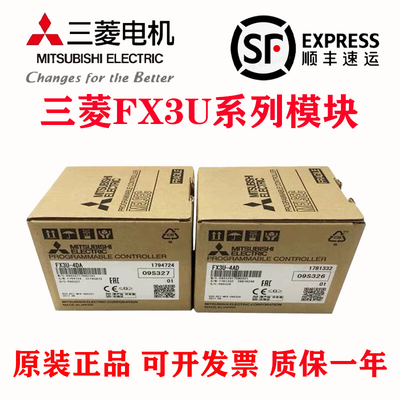 FX2N2DA4DA2ADTC扩展模块