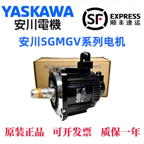 SGMGV-09/13安川5代电机7GFC