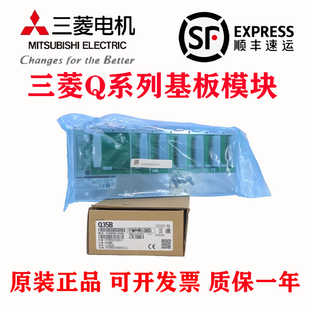 三菱PLC基板 Q312B Q35B Q38B Q65B Q612B Q33B Q68B DB 55 63-E