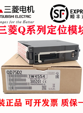 三菱QD75D1 D2 D4 QD75D1N 2N 4N QD75P1 P2 P4 QD75P1N P2N P4N.