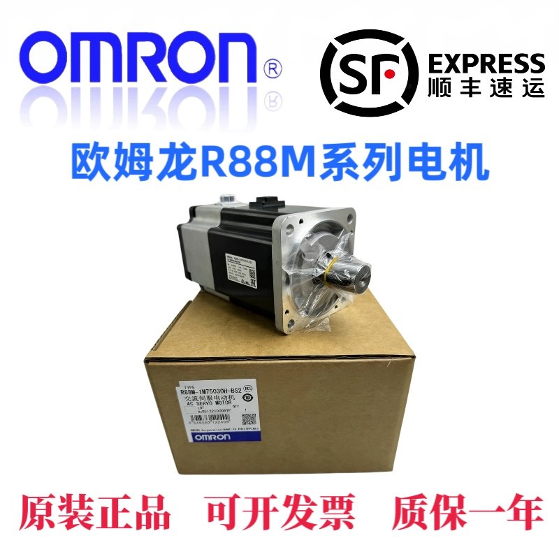 R88M-1M10030T欧姆龙电机