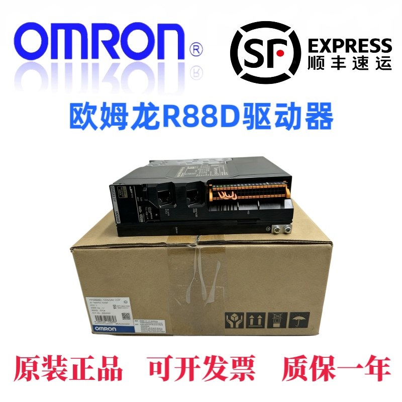 欧姆龙伺服驱动器R88D-1SN04H-ECT/1SN02H/01H/08H/10/15F/30F-06,五金/工具,伺服定位系统,淘宝优惠券,粉丝福利购,淘宝优惠卷