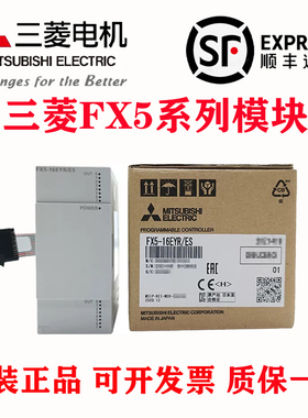 原装三菱模块FX5-8EX/ES 16EX 8 16 32 EYR EYT 16ET/ES/ER/-H.