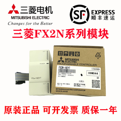 FX2N-8EXFX2N-16EX扩展模块