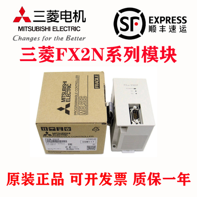 FX2N-1PG-E10PG5APLC模块