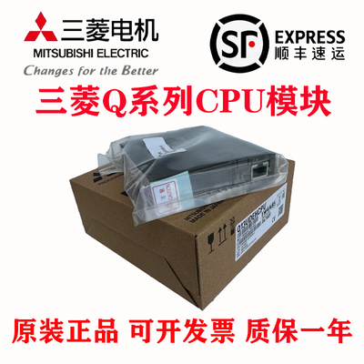 Q03UDECPUQ04UDEHCPU原装模块