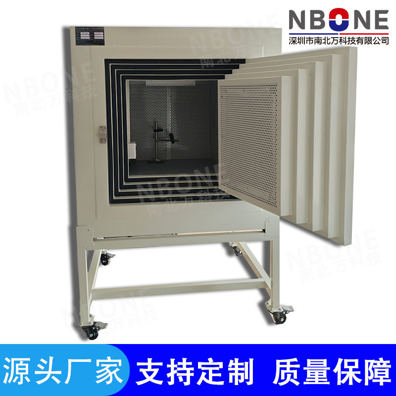 静音隔音箱小型马达蓝牙耳机电动牙刷风扇噪声检测箱按要求生产