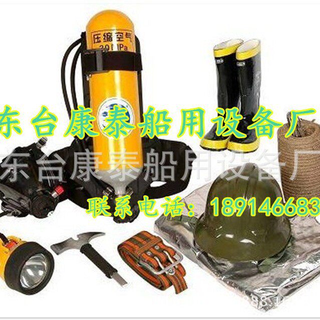 消防员装备 DXZ型消防员装备 5L6L有CCS认证 隔热服 耐火绳新标准