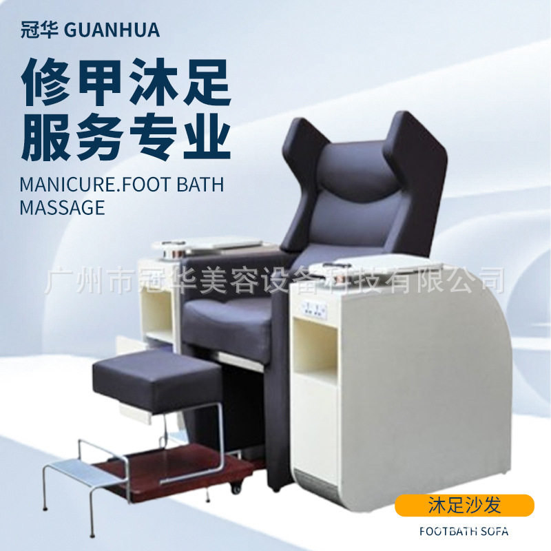 美甲美容美睫SPA养生舒适软皮按摩扶手躺椅按摩椅可设计定制