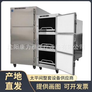 厂家直营店 3具尸体冷藏箱无霜风冷3人位遗体冷冻柜 太平间存尸柜