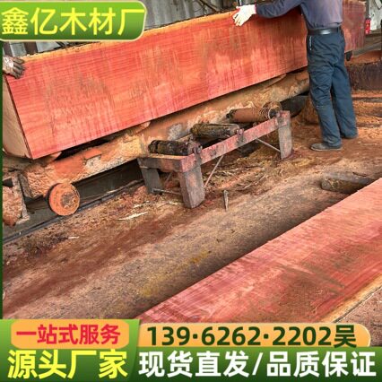 原木米子兰木材 加工红坚木棒板材 所罗门花梨古建家具防腐木