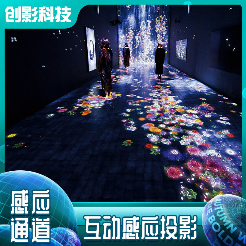 多通道3d沉浸式全息互动投影地LED显示屏