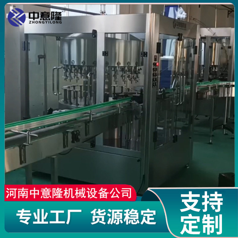 定制全套蜂蜜水加工设备 适用于PET瓶/玻璃瓶 全自动茶饮料生产线