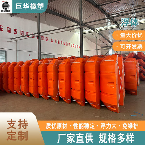 承载力强实心填充滚塑容器保护PE软管疏工程聚乙烯浮筒厂家浮漂