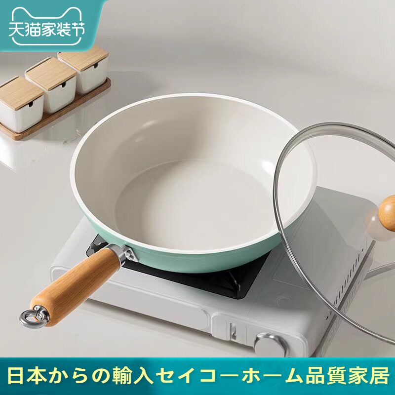 日本进口精工轻奢高档平底煎锅家用陶瓷釉炒菜锅通用炉灶不粘锅