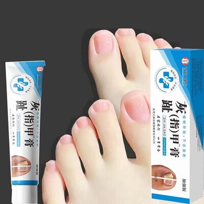 香港大药房灰指甲膏新亮指甲甲清软甲膏趾甲修护灰膏抑菌膏足部