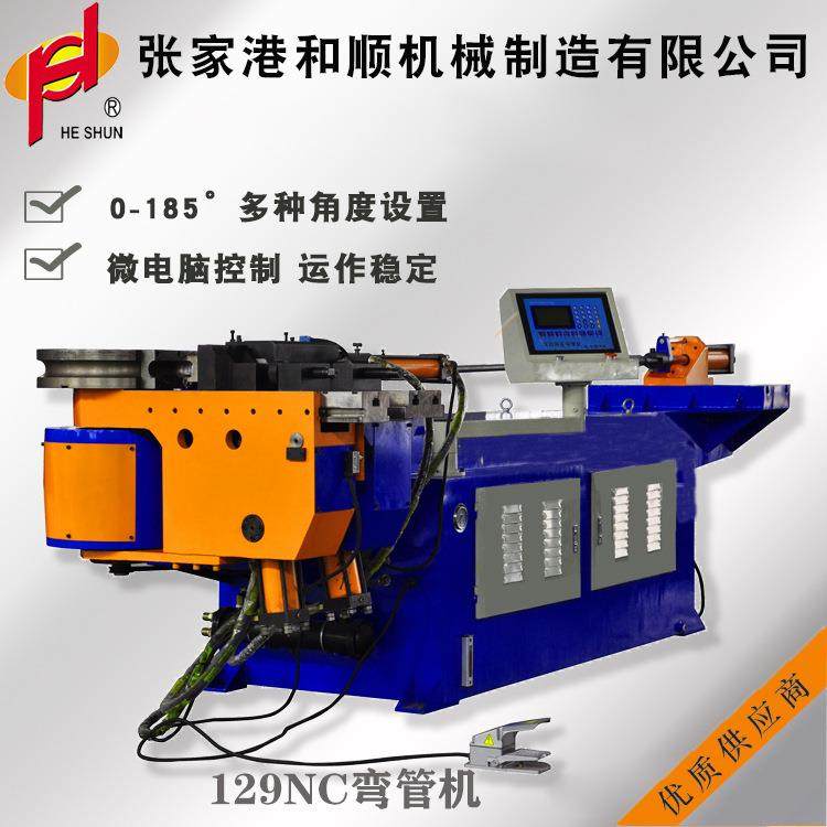厂家现货半自动弯管机数控液压单头弯管机方管圆管折弯机伺服一体,五金/工具,其他机械五金,淘宝优惠券,粉丝福利购,淘宝优惠卷