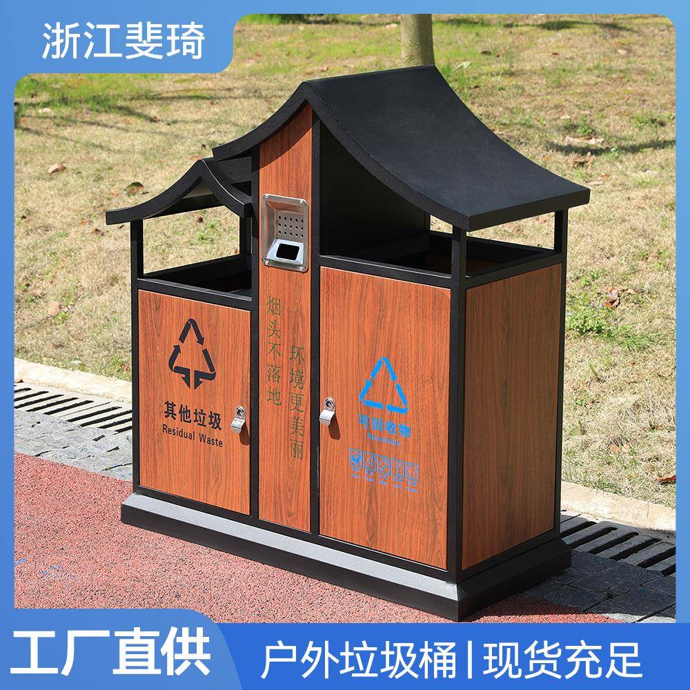 环卫园林小区分类垃圾箱户外垃圾桶不锈钢室外公园景区复古果皮箱