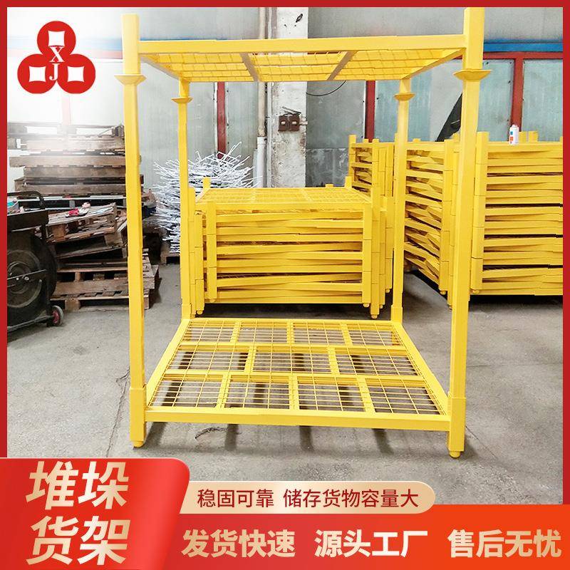 厂家多层折叠式周转货物仓储堆垛架金属货架布匹存放巧固架