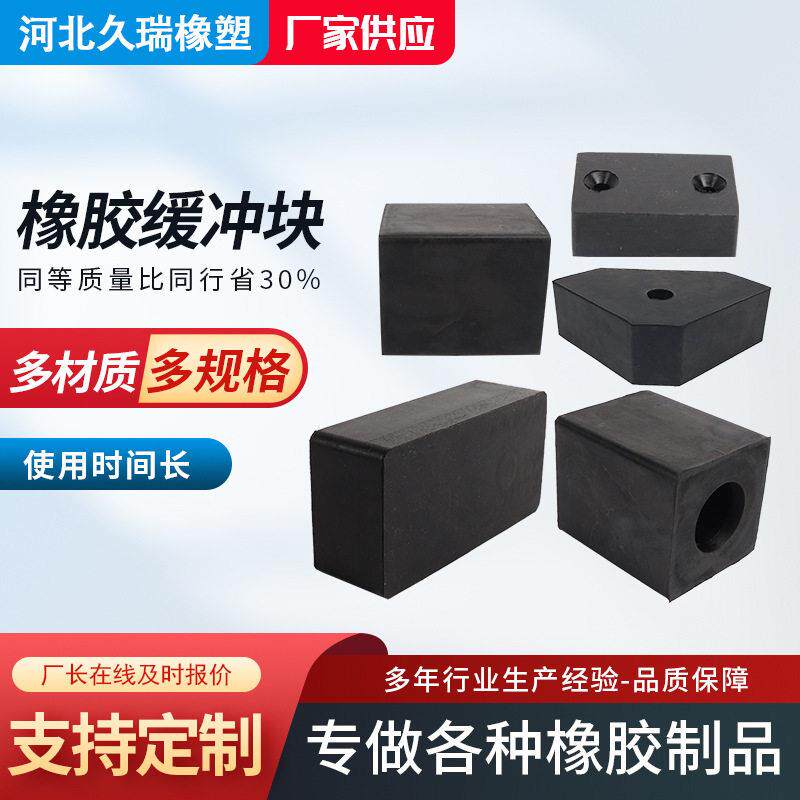 厂家供应震橡胶板缓冲垫板橡胶垫片黑色加厚工弹性工业震块