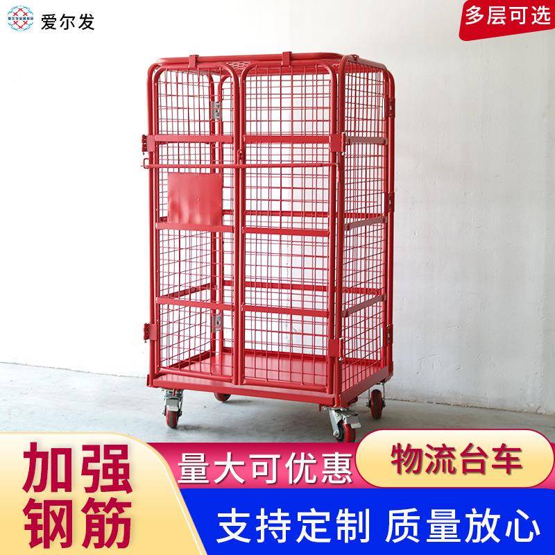 新物流台车折叠仓储中转快递周转车周转搬运装卸车物流车周转车