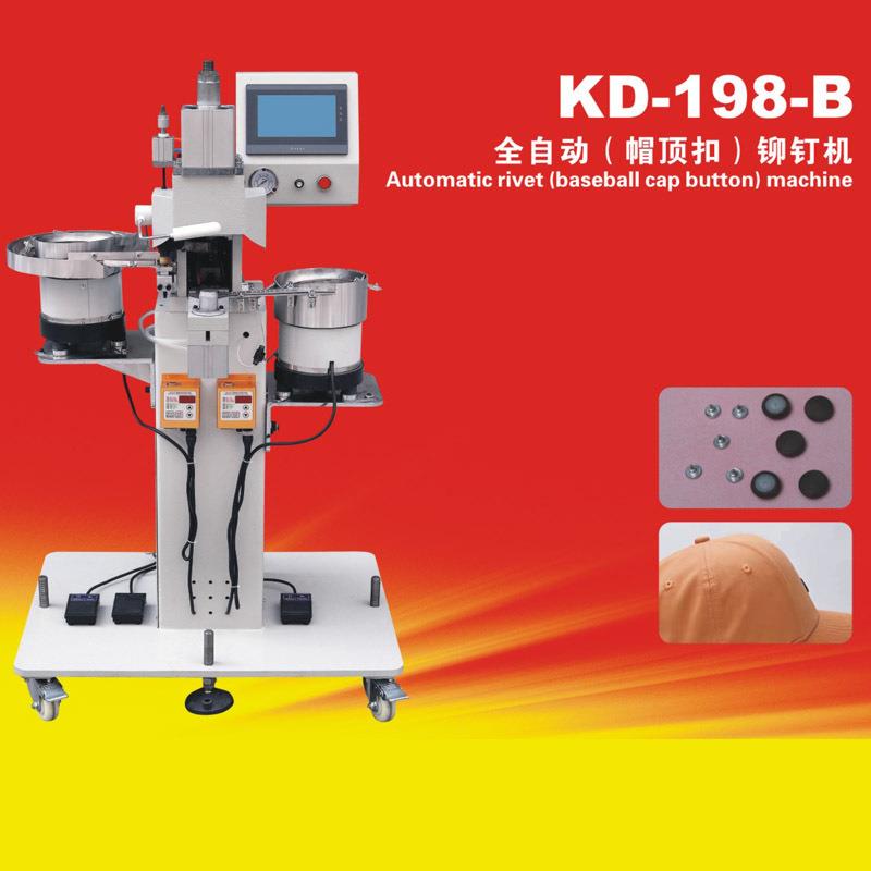 198-B全自动钉扣铆钉帽顶扣服装扣手袋扣雨衣扣气动铆钉机