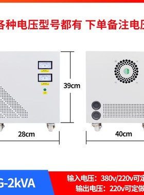 380v变220v伺服变压器三相干式隔离自耦SG10G/15/30KVA440415转20