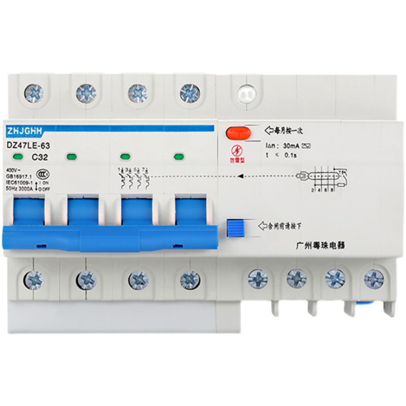 广州粤珠漏电保护器DZ47家用32a电闸漏保63A断路器带空气开关2P