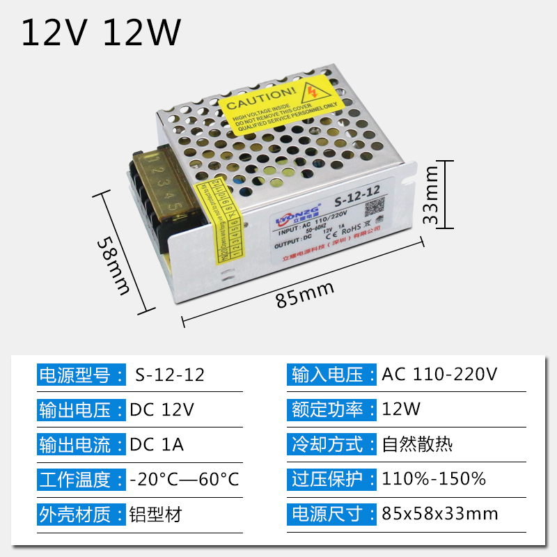 220v转12V直流开关电源o2A5A10A20A30A监控变压器120W250W500W600
